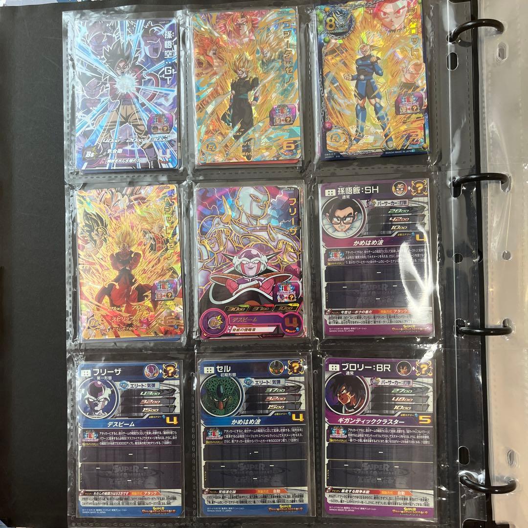 SDBHクライマックスチェンジまとめ売り