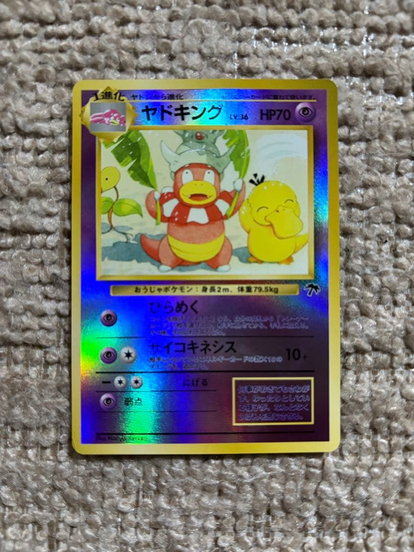 ポケモンカードゲーム　サザンアイランド　9枚セット　まとめ売り