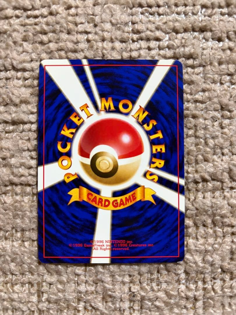 ポケモンカードゲーム　サザンアイランド　9枚セット　まとめ売り