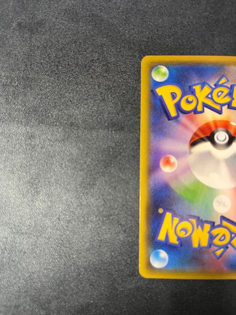 リザードン U CP3 ポケキュンコレクション 005/032限定スリーブ付き