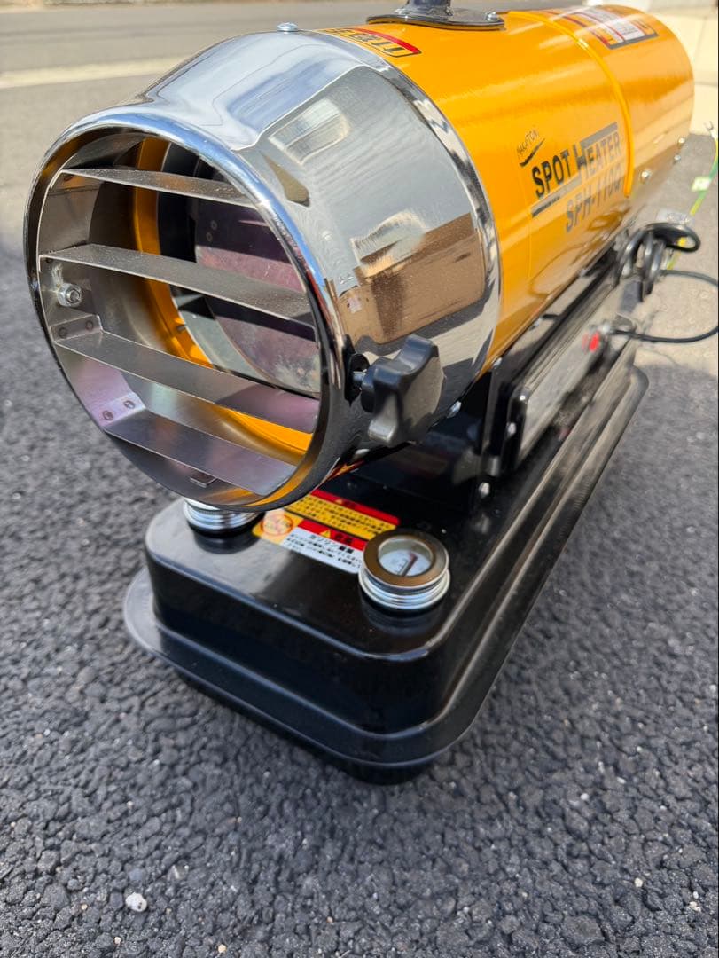 ナカトミ　スポットヒーター SPH-110Q