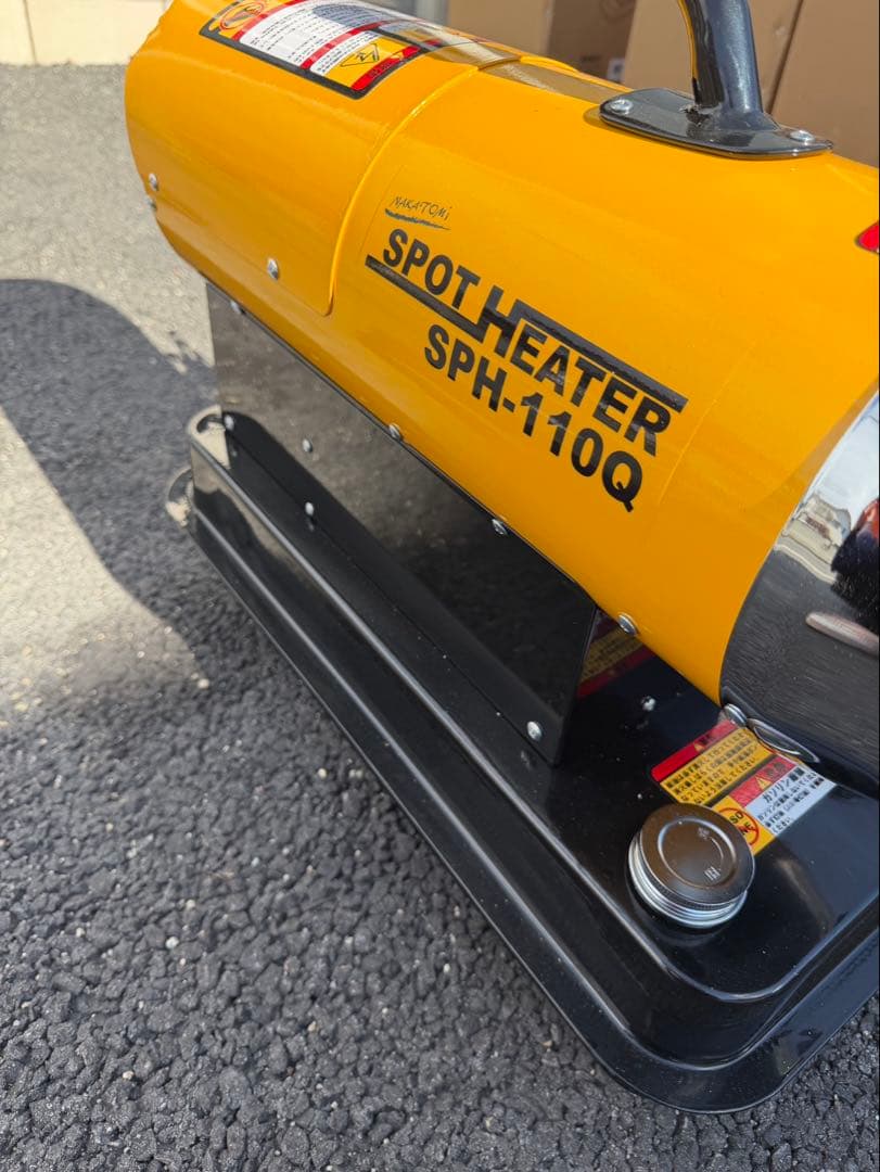 ナカトミ　スポットヒーター SPH-110Q