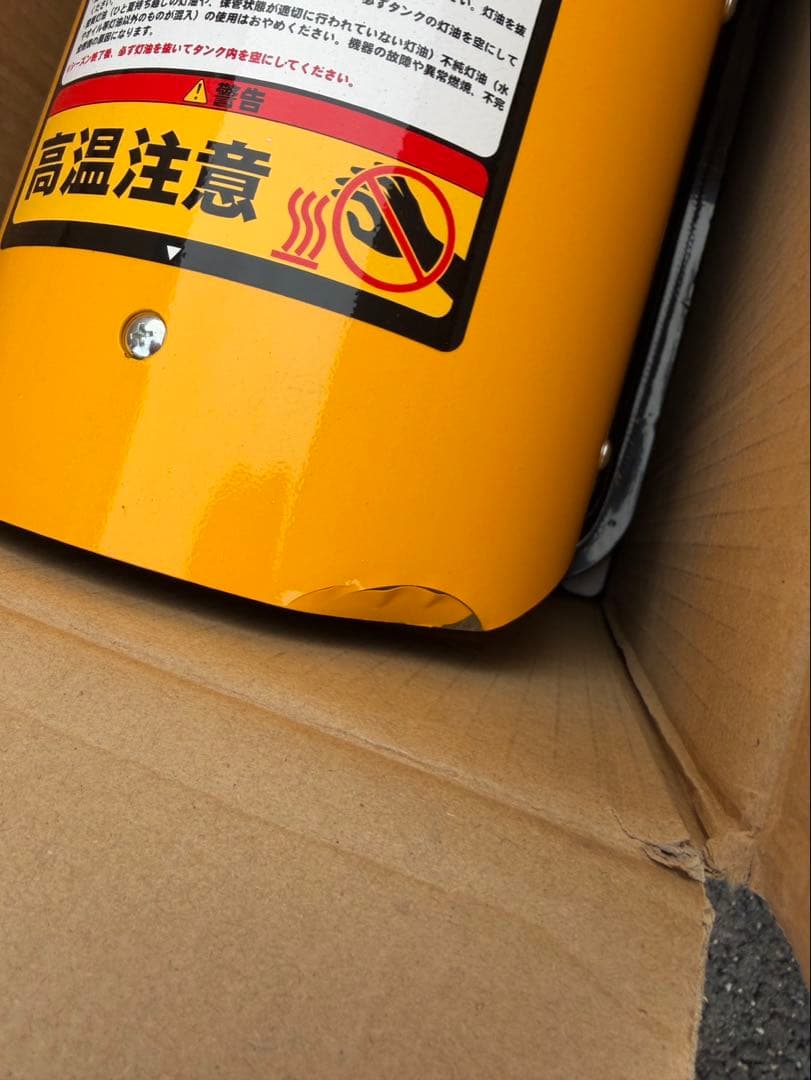 ナカトミ　スポットヒーター SPH-110Q