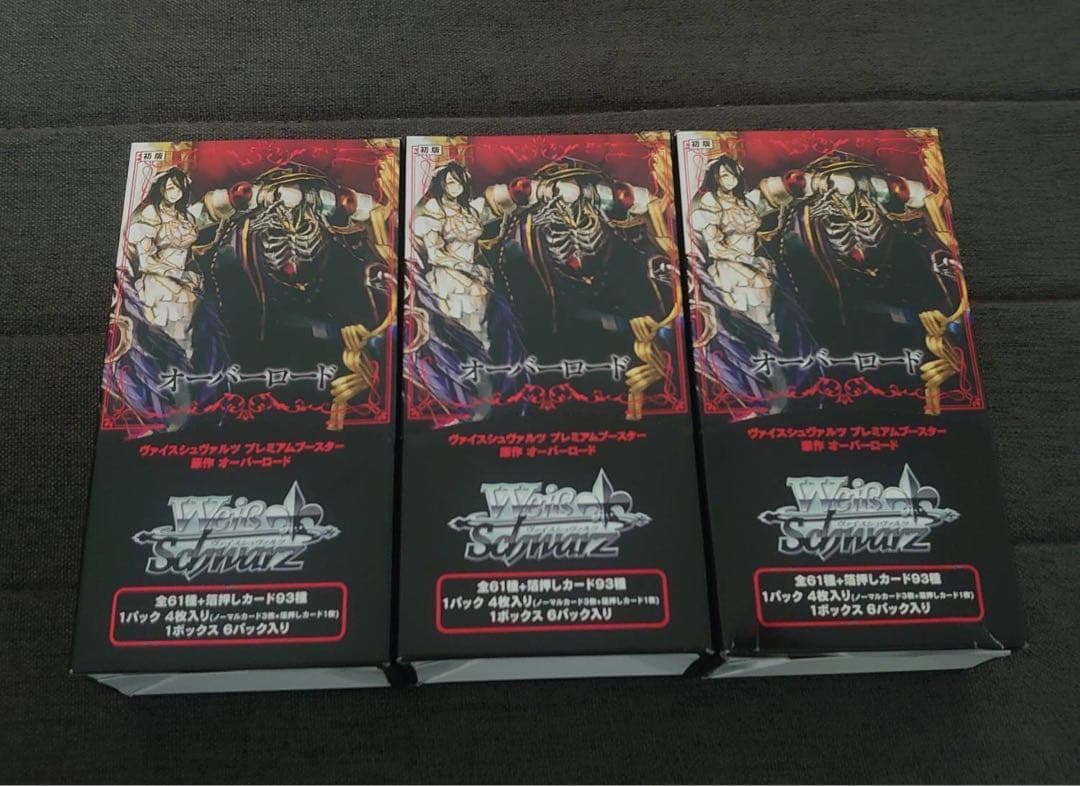 ヴァイスシュヴァルツ オーバーロード原作 開封済み3BOX