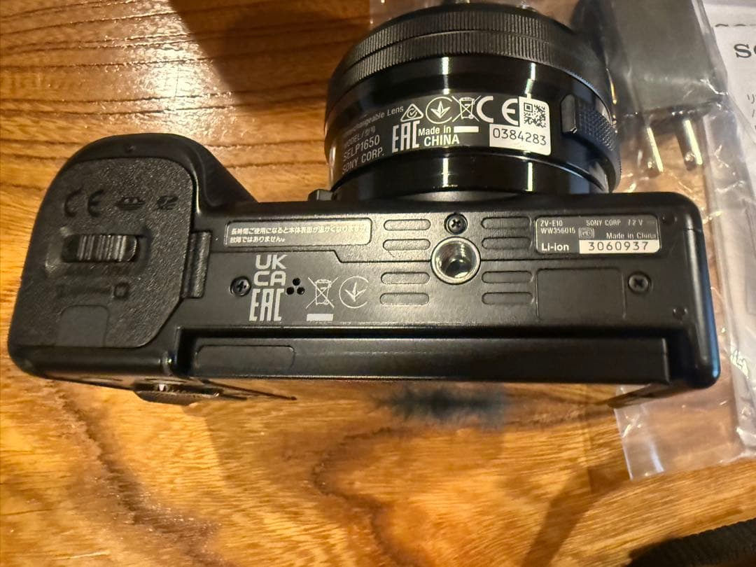 SONY VLOGCAM ZV-E10L レンズキット 純正バッテリー×2個