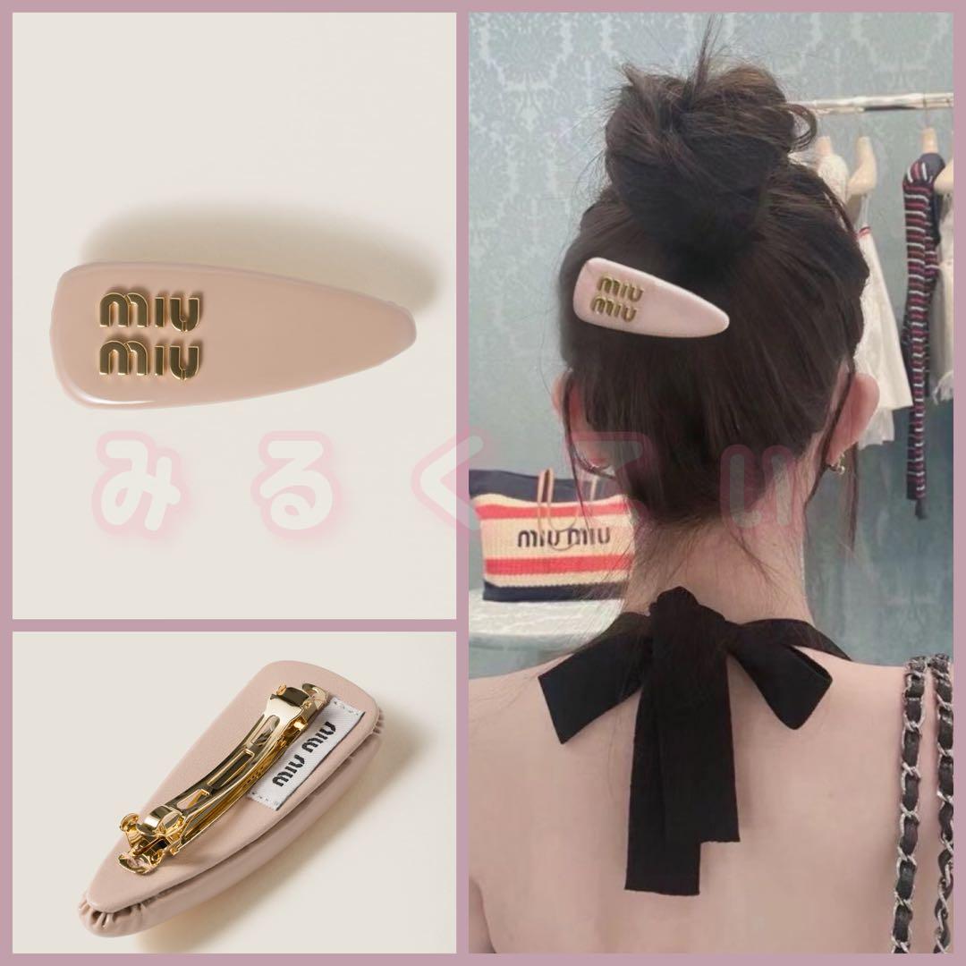 専用　miumiu ミュウミュウ　ヘアピン　ピンク ベージュ