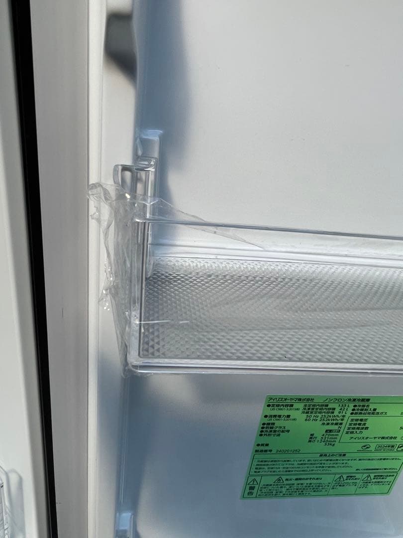 2024年製　美品　冷蔵庫　アイリスオオヤマIRSD-13A-B