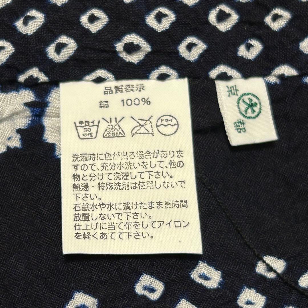 【浴衣】有松絞り二部式70301