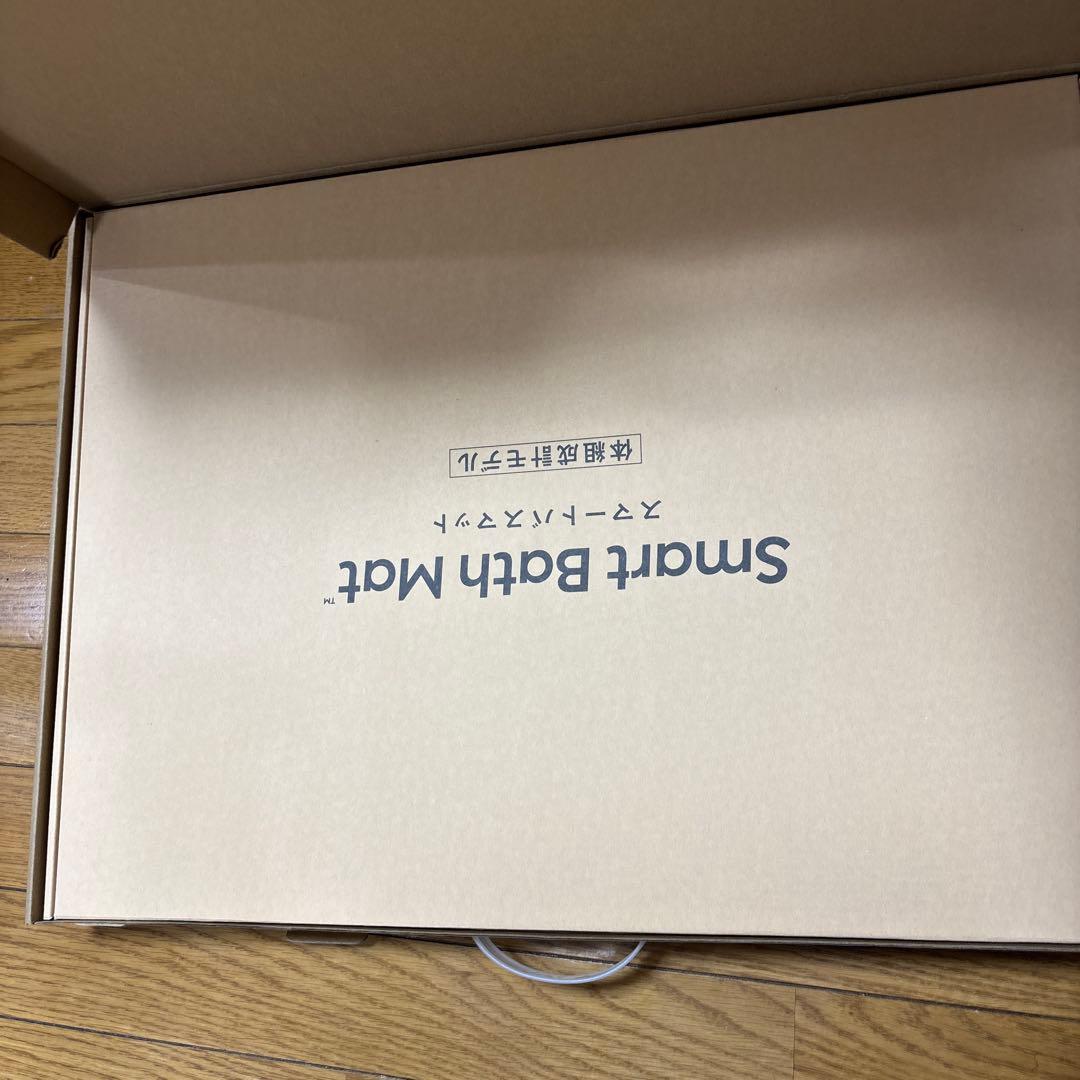 スマートバスマット