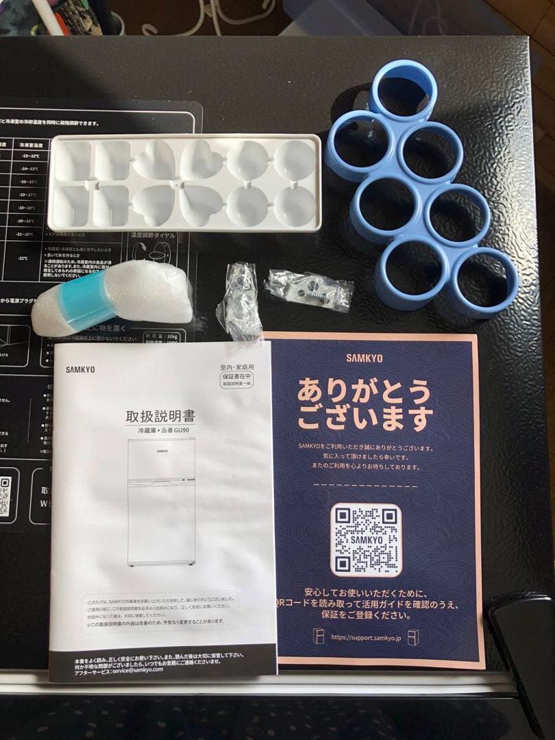 使用期間1ヶ月　SAMKYO 冷蔵庫95L (送料込み)