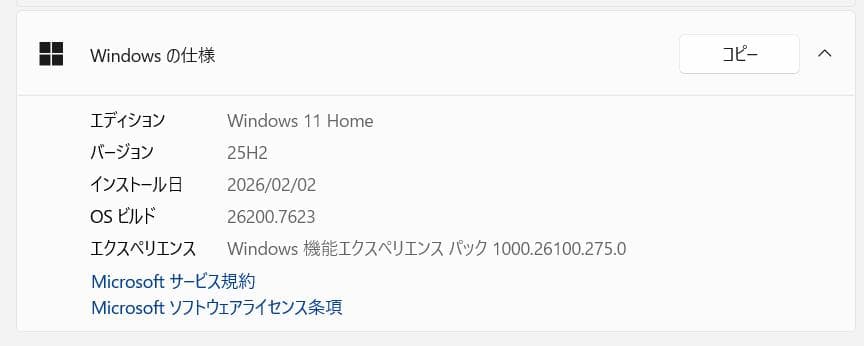 Lenovo ThinkPad　E560 ノートPC 本体