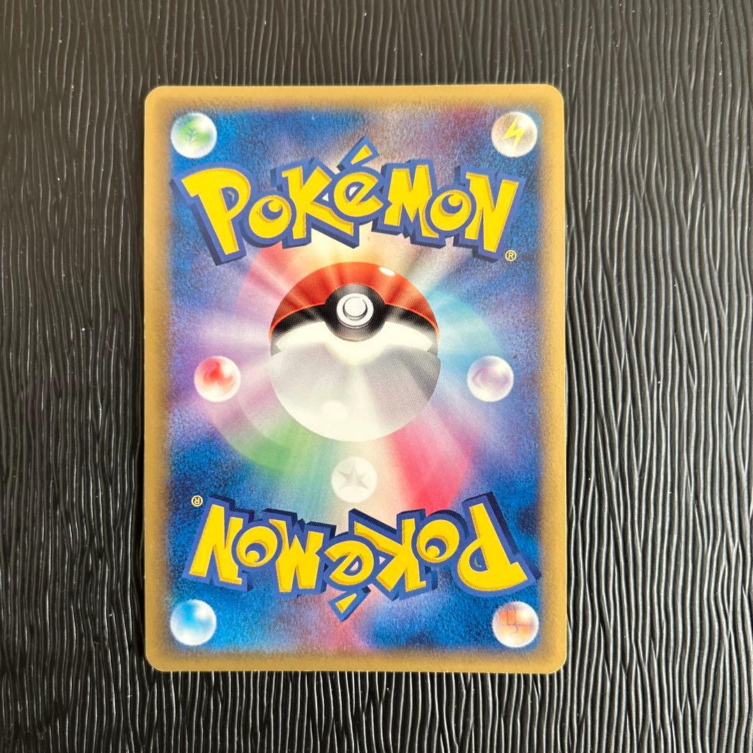 レックウザ δ ★ 拡張パック ホロンの研究塔 043/086