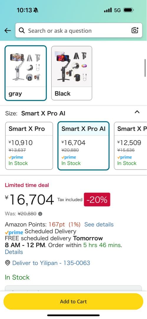 撮影用スタンド