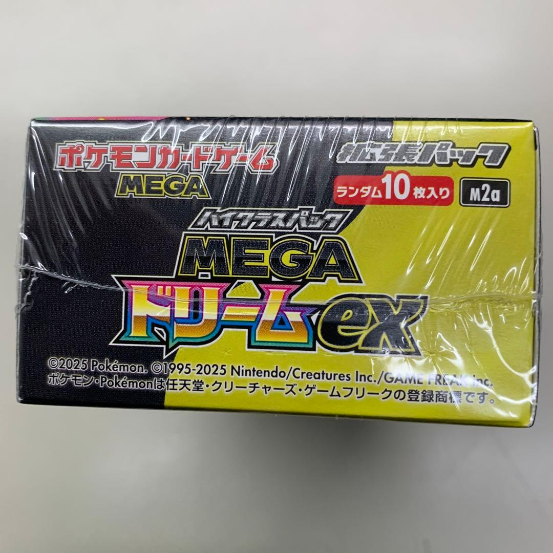ポケモンカードMEGAドリームexシュリンク付き
