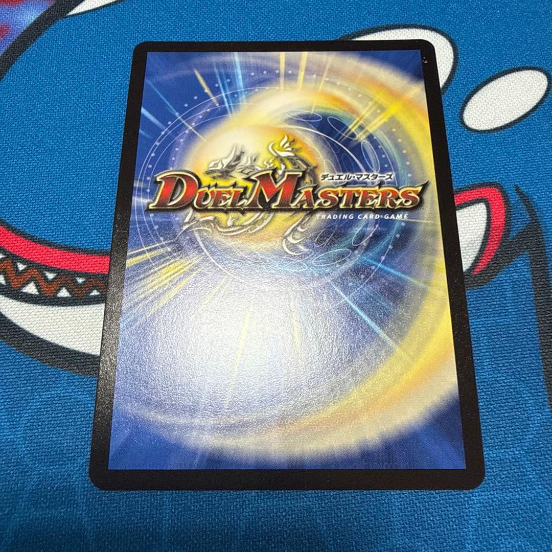 暴走龍 5000GT ライオット5000GT E3 初期 4枚