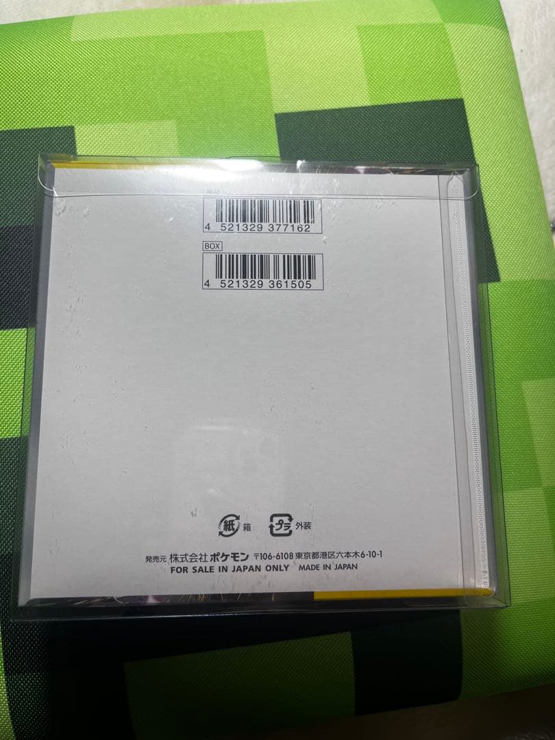 ポケモンカードゲーム　超電ブレイカー　シュリンク付き　1box