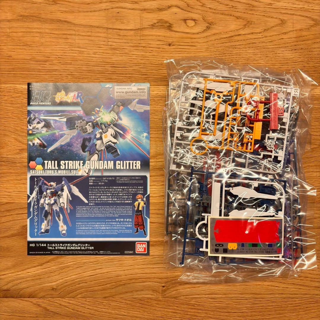 HG 1/144 トールストライクガンダムグリッター
