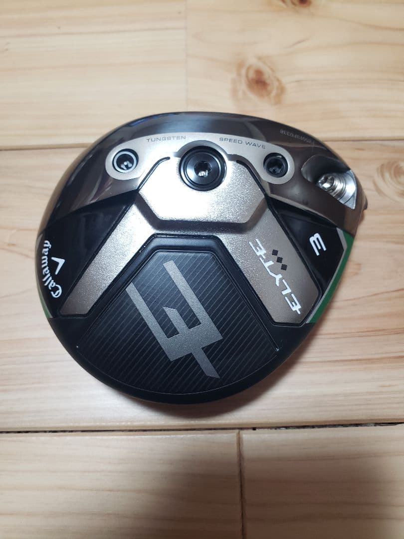 七味唐辛子　エリートトリプルダイヤモンド　3w