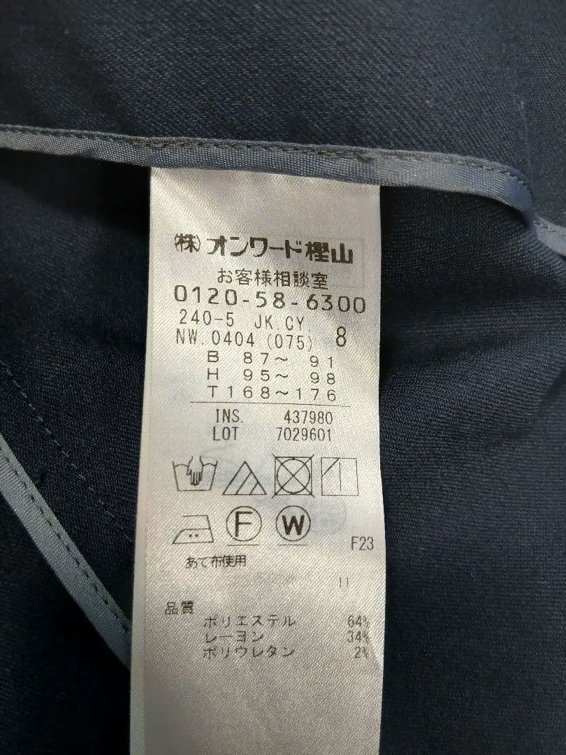 極美品☆iCB希少size8ネイビー パンツスーツ