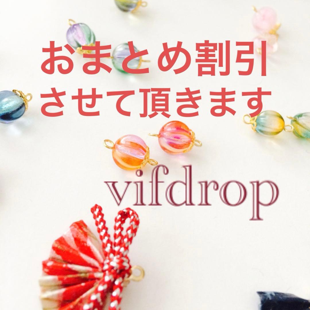 お客10点 まとめ商品