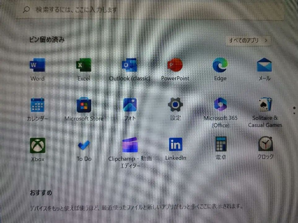 ★Panasonic CF-SZ6 ,オフィス付