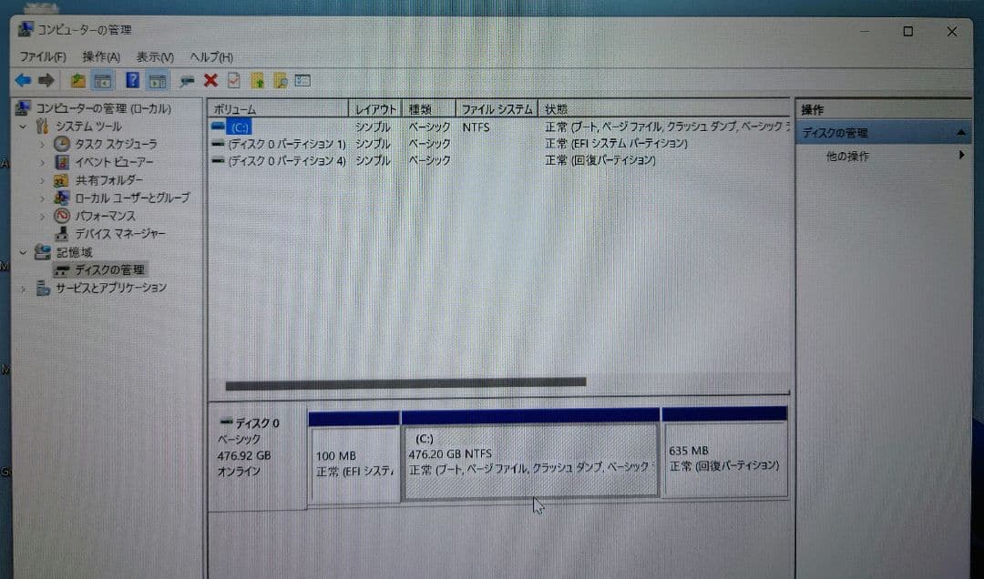 ★Panasonic CF-SZ6 ,オフィス付