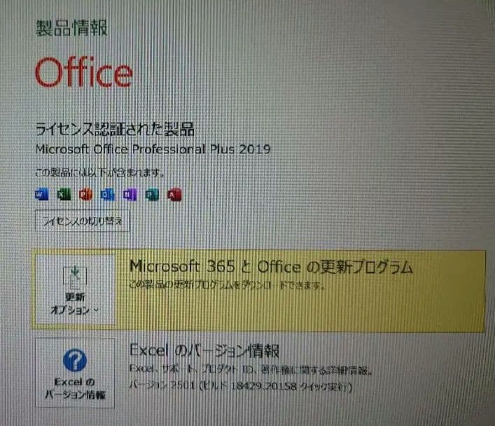 ★Panasonic CF-SZ6 ,オフィス付