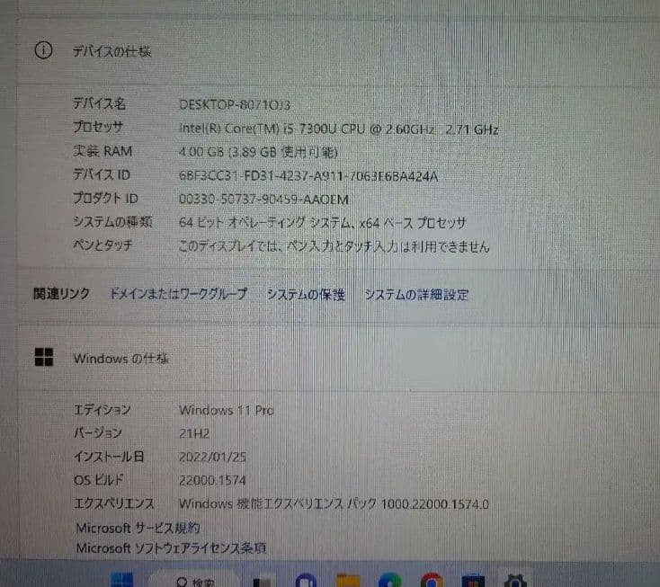 ★Panasonic CF-SZ6 ,オフィス付