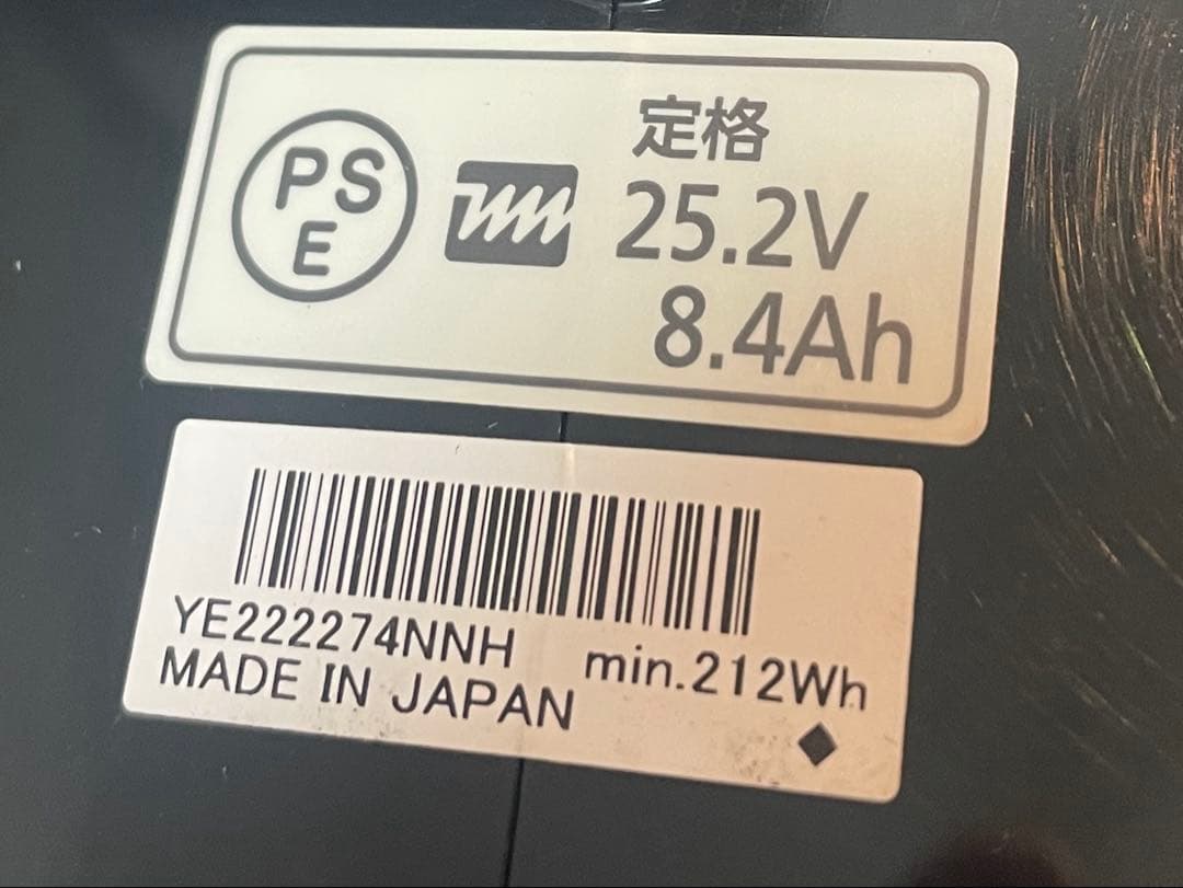 パナソニック電動自転車用バッテリー 8.9Ahと充電器