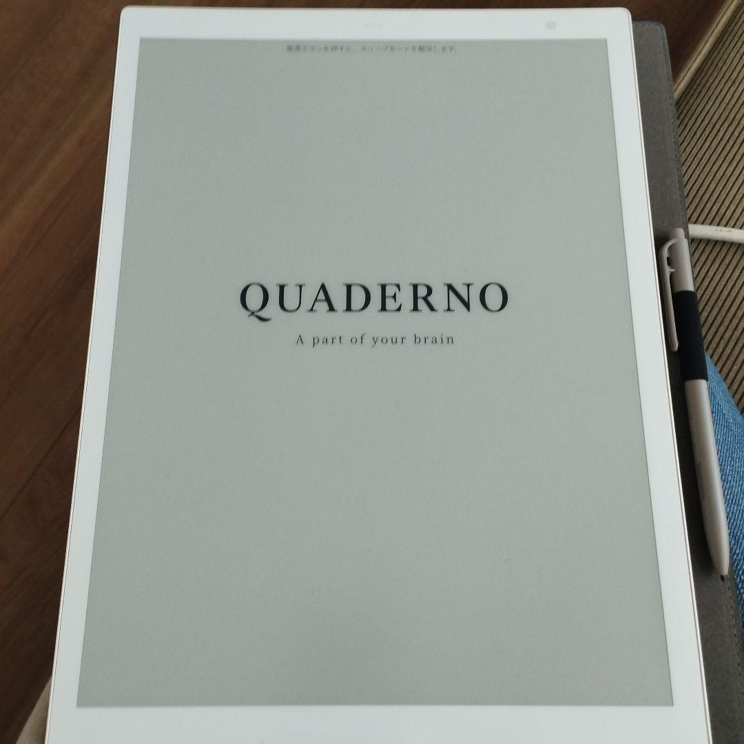 電子ペーパー　QUADERNOA4 B6FK-5121-01