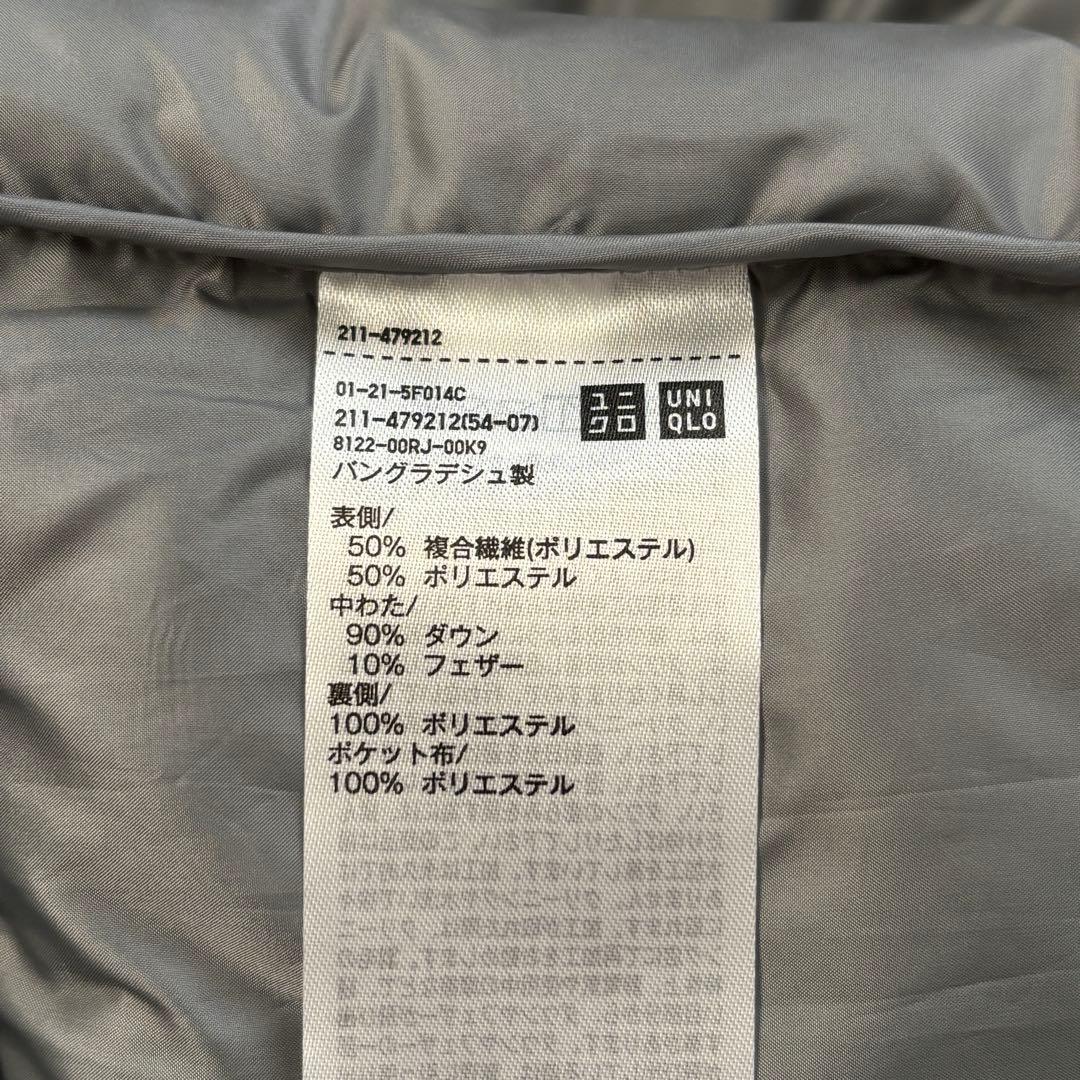 新品タグ付き UNIQLO パウダーソフトダウンジャケット XL ブルー