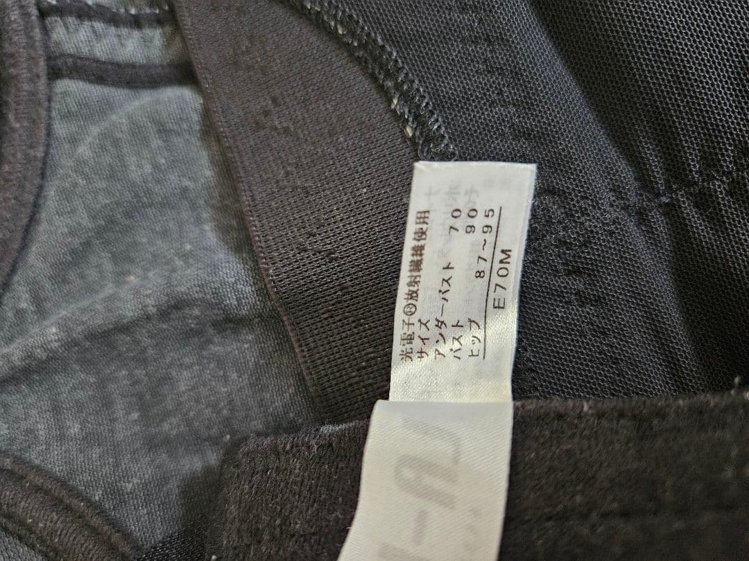 LALA グラントイーワンズ ボディスーツ E70M