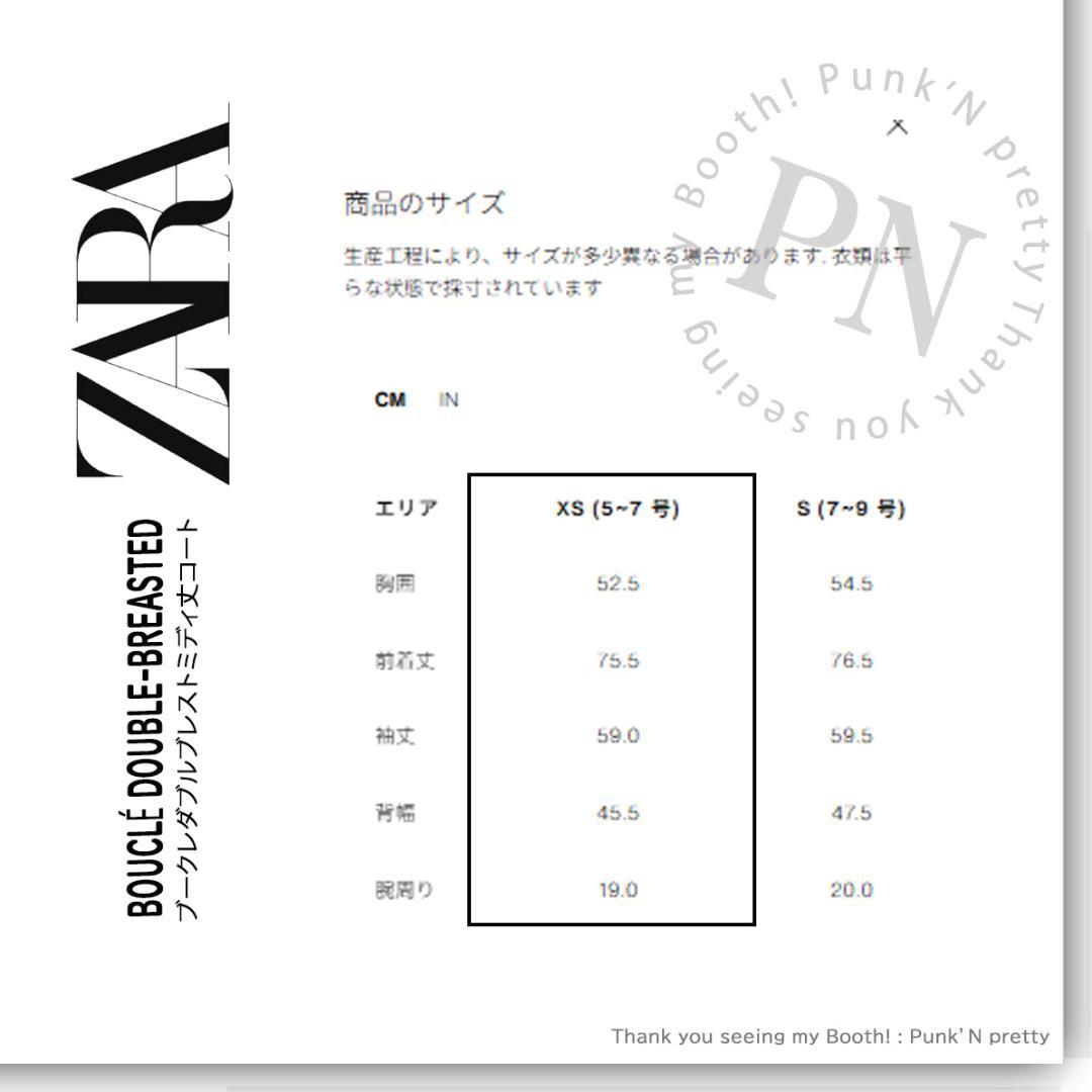 〇即日発送 ZARA ブークレ ダブルブレストミディ丈 コート XS〇