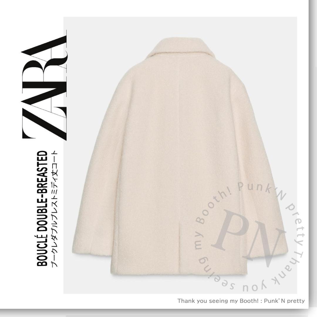 〇即日発送 ZARA ブークレ ダブルブレストミディ丈 コート XS〇