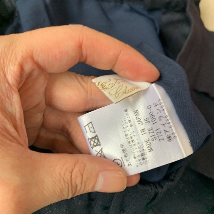 グレースコンチネンタル　セットアップ　ネイビー