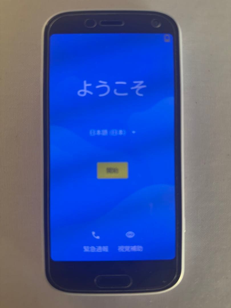 docomo F-52B ホワイト本体 らくらくスマートフォン