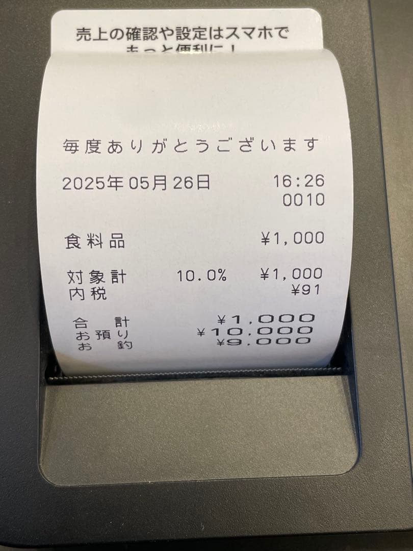 CASIO SR-G3 レジスター ブラック