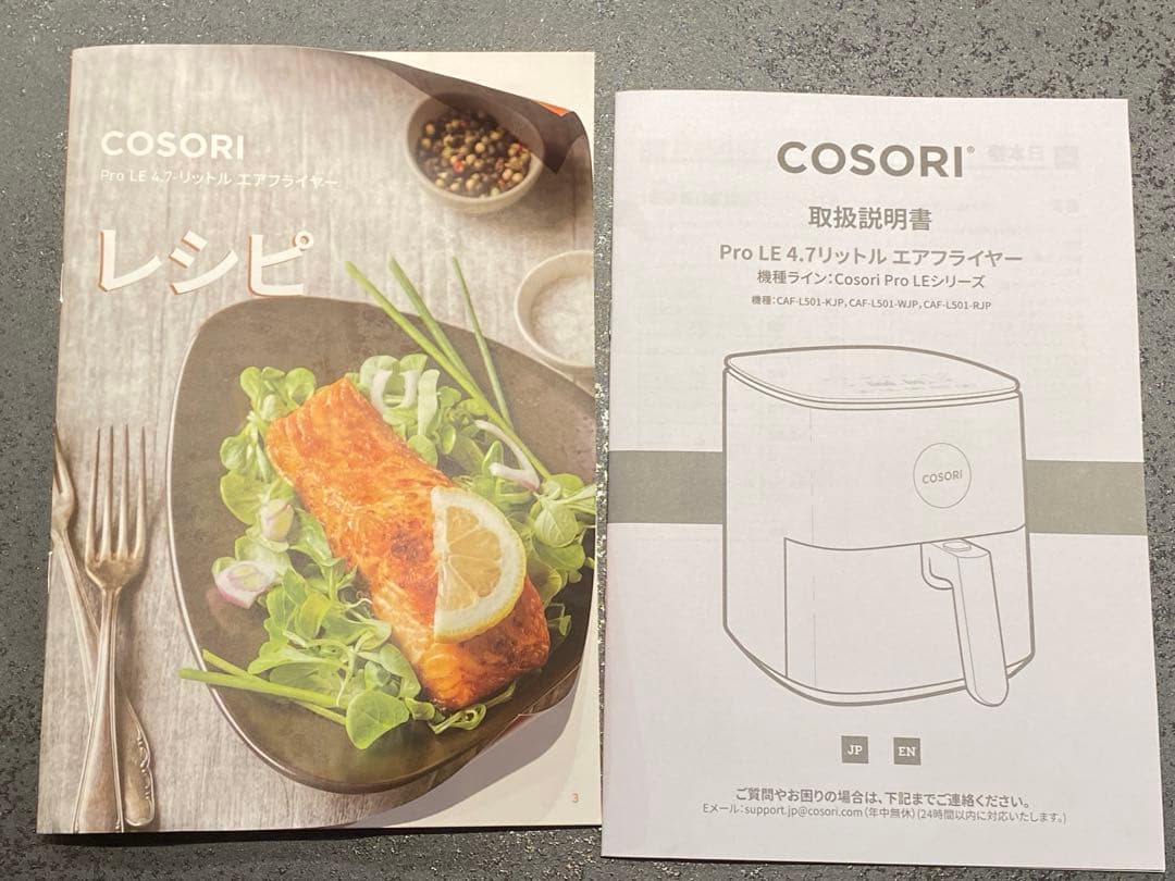 【極美品】COSORI ノンフライヤー タッチパネル式【人気色】