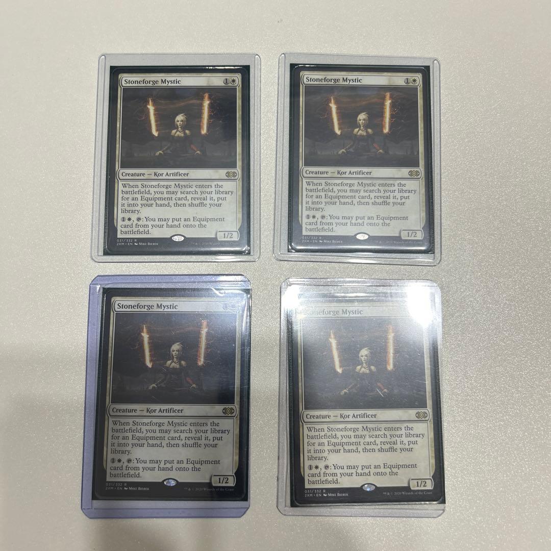 石鍛冶の神秘家/Stoneforge Mystic