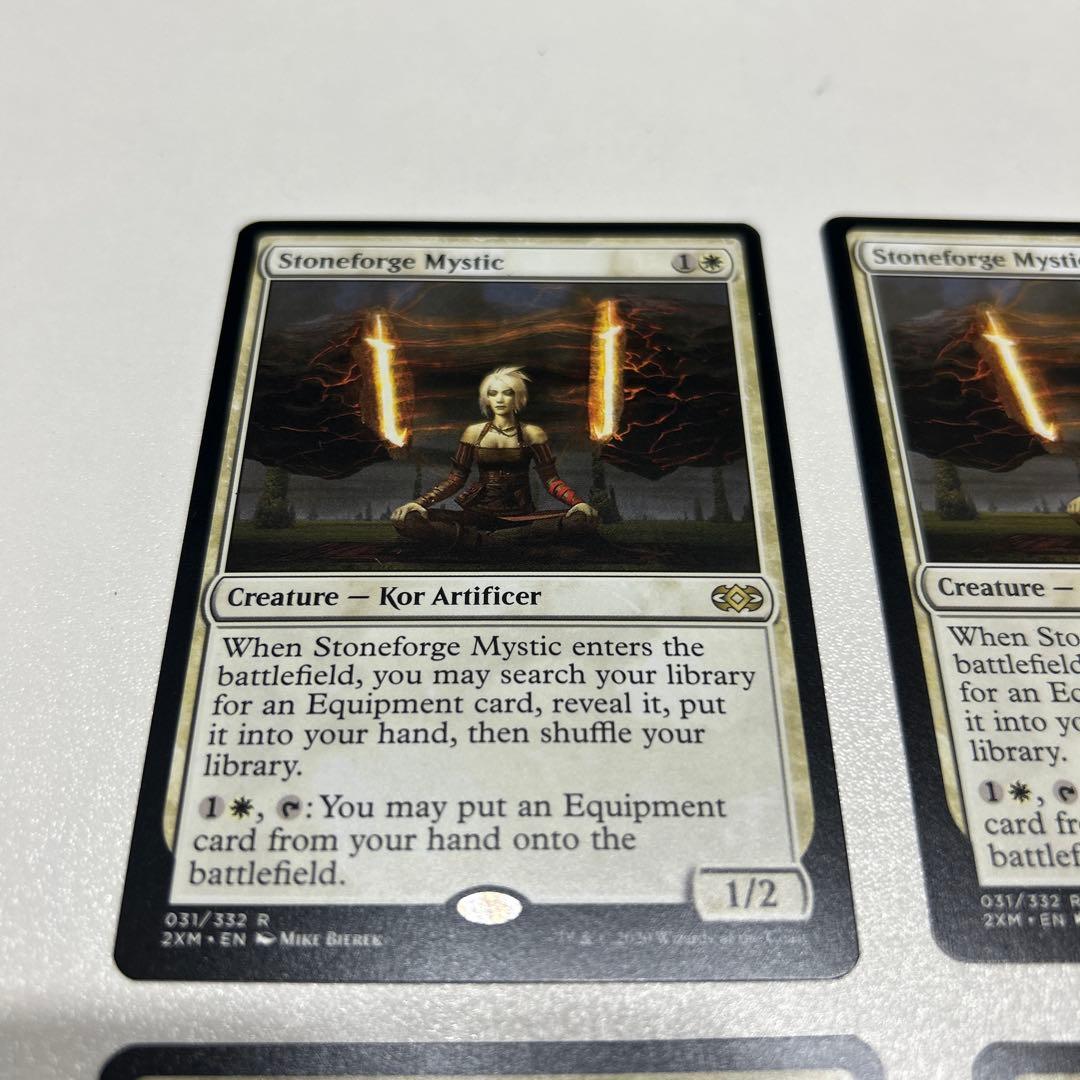 石鍛冶の神秘家/Stoneforge Mystic