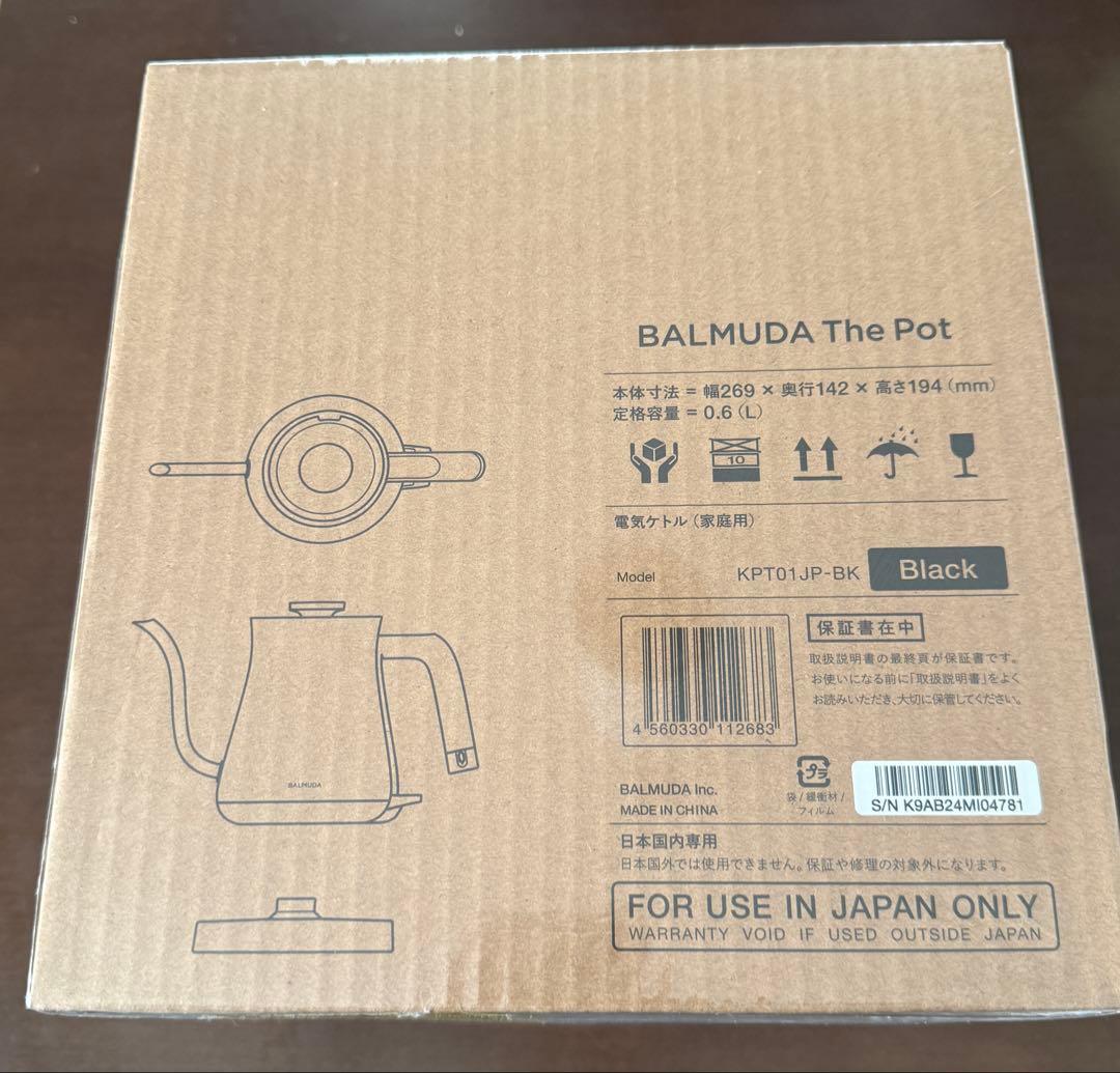BALMUDA The Pot 0.6L 電気ケトル ブラック