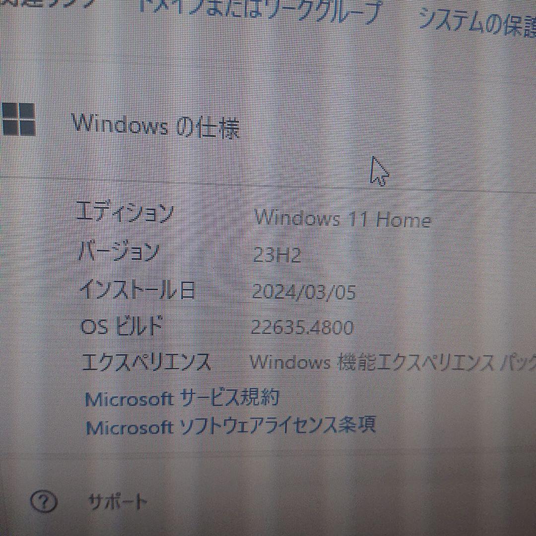 NEC LaVie All−in−one PC-DA370EAW DA370/E