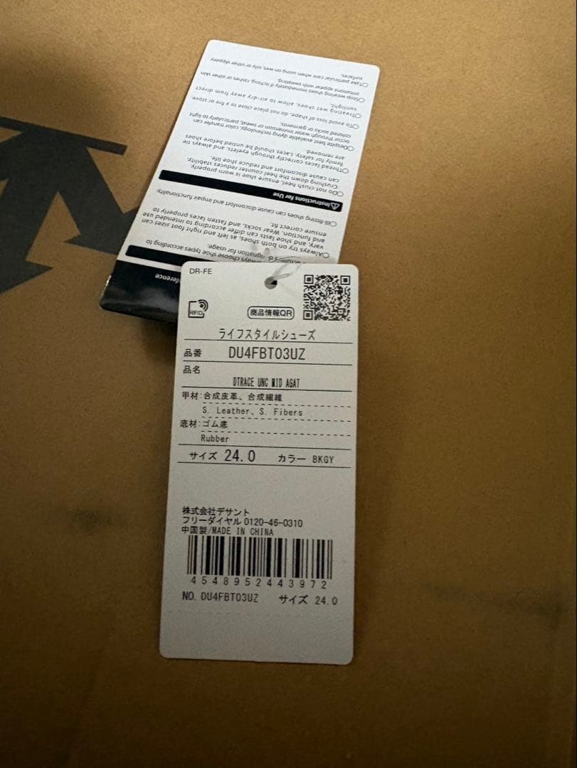 DESCENTE DTRACE UNC MID AGATブラック ショートブーツ