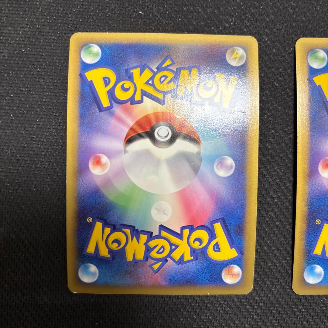 ポケカ ブリザードエネルギー 闘　プロモ 8枚 027/DPt-p