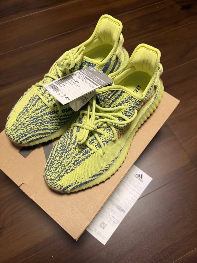 靴 adidas Yeezy Boost 350 V2 Frozen Yellow