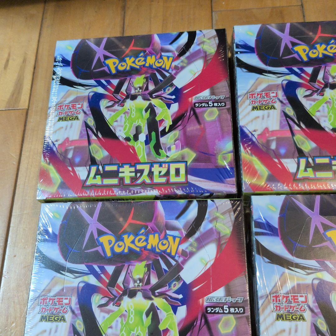 ムニキスゼロ４BOXシュリンク付き新品未開封ポケモンカード