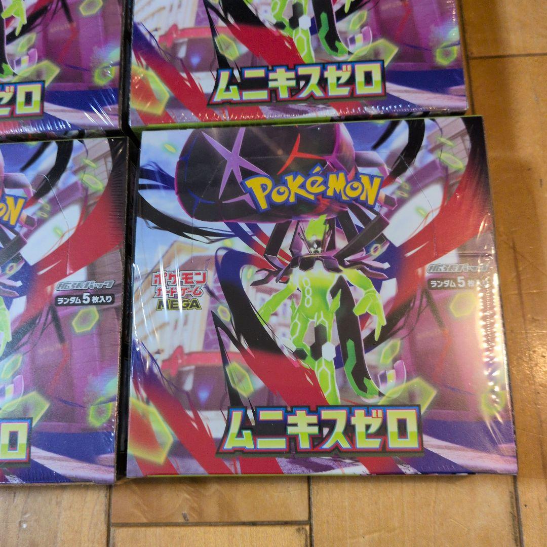 ムニキスゼロ４BOXシュリンク付き新品未開封ポケモンカード