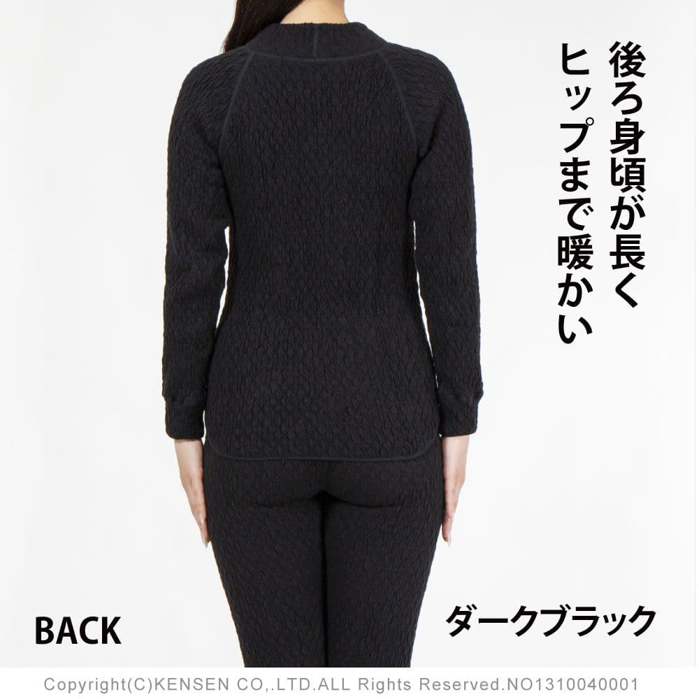 極暖レディースインナートップス ひだまりエベレスト