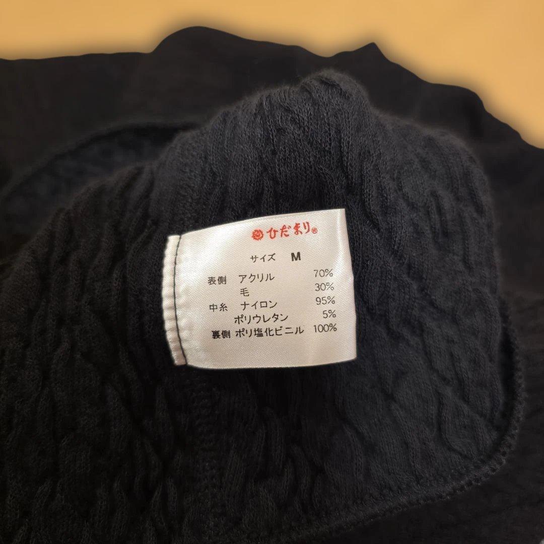 極暖レディースインナートップス ひだまりエベレスト