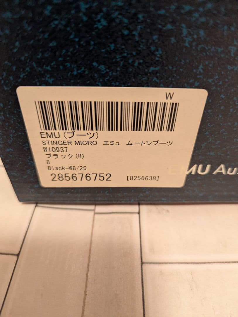 EMU Australia 厶―トンブ―ツ　ブラック　25cm